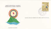 El Salvador-1984 Olympic Games  CIO  FDC - Summer 1984: Los Angeles