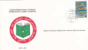 Lybia-1984 Olympic Games  CIO  FDC - Verano 1984: Los Angeles