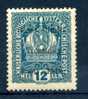 TRENTO & TRIESTE  1918 Austrian Stam Overprinted Sassone Cat. N° 5  Mint Hinged - Trentin & Trieste