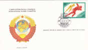 Russia- 1984 Olympic Games  CIO  FDC - Sommer 1984: Los Angeles