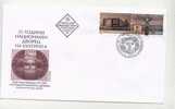 FDC 25th Anniversary Of National Palace Of Culture 2006  From Bulgaria - Cartas & Documentos