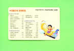 SOUTH KOREA  -  Magnetic Phonecard As Scan - Korea, South