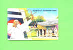 SOUTH KOREA  -  Magnetic Phonecard As Scan - Corea Del Sur