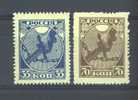 Russie  -  1918  :  Mi  149 X - 50 X  **   Vertical     ,    N2 - Unused Stamps