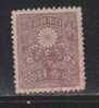 Japan ????/ Used - Used Stamps
