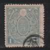 Japan 1 Sen  Used, Filler, Damage As Scan - Used Stamps