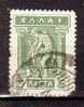 GRECE - Timbre N°182 Oblitéré - Used Stamps