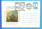 Laser Pulse LPC 77, The First Romanian Laser, Special Cancellation. Romania Postal Stationery Cover 1985 - Physics