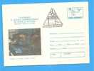 Correlated With The Laser Image. Laser Physics. Romania Postal Stationery Cover 1982 - Fysica
