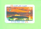 KUWAIT  -  Remote Phonecard As Scan - Koeweit