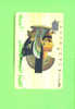 EGYPT  -  Magnetic Phonecard As Scan - Egitto