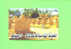 EGYPT  -  Magnetic Phonecard As Scan - Aegypten