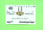 EGYPT  -  Magnetic Phonecard As Scan - Aegypten