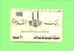 EGYPT  -  Magnetic Phonecard As Scan - Aegypten