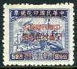 Japanese Occupation Inner Mongolia Mint Hinged J122 Postage Due - 1941-45 Chine Du Nord