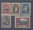 LIECHTENSTEIN - 1921, 5V. - V3739 - Used Stamps