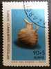 Turkey  1966   -  Mi.  2007 - Used Stamps