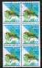 JAPAN   Scott #  2158  VF USED Block Of 6 - Luchtpost