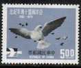 REPUBLIC Of CHINA   Scott #  1764**  VF MINT NH - Neufs