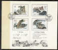 S650.-.CHINA P.R. 1989  . SCOTT # : 2225-28.-. SPECIAL CARD .-. MOUNTAINS. - Cartas & Documentos