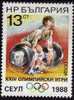 BULGARIE  N°  3187  * *  Jo 1988  Halterophilie - Weightlifting