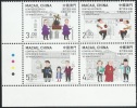 MACAO/MACAU 2015 10 ANNI OF HISTORIC CITY UNESCO 4V - Unused Stamps
