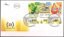 ISRAEL..2007..Israel Educational Television..FDC. - FDC