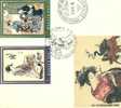 FDC ENVELOPPES I ErJOUR   MOTIF JAPON - FDC