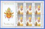 VATICANO - Inizio Pontificato Benedetto XVI°   - 3 - Unused Stamps