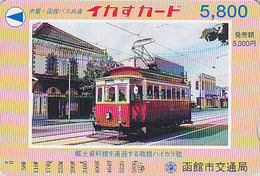 Carte Prépayée JAPON - TRAMWAY - TRAM Trolleybus JAPAN Prepaid Bus Transport Ticket Card - STRASSENBAHN - Train 662 - Trenes