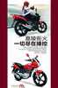 Y34-08 @   Motorbikes Motos Motorfietsen Motorräder Moto  , ( Postal Stationery , Articles Postaux ) - Motorfietsen