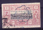 Cote Française Des Somalis N°7 Oblitéré - Used Stamps