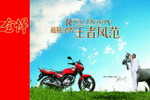 Y34-44  @   Motorbikes Motos Motorfietsen Motorräder Moto  , ( Postal Stationery , Articles Postaux ) - Motorräder