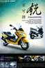 Y34-45  @   Motorbikes Motos Motorfietsen Motorräder Moto  , ( Postal Stationery , Articles Postaux ) - Motorräder