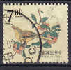 Taiwan Republic Of China 1995 Mi. 2253    7.00 $ Altchinesische Farbholzschnitte Der Ming-Dynastie - Used Stamps