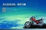 Y34-82  @   Motorbikes Motos Motorfietsen Motorräder Moto  , ( Postal Stationery , Articles Postaux ) - Motorbikes