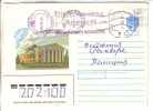 GOOD RUSSIA Postal Cover To ESTONIA 1994 With Franco Cancel - Cartas & Documentos