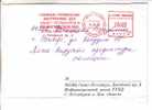 GOOD RUSSIA Postal Cover To ESTONIA 1999 - With Franco Cancel - Lettres & Documents