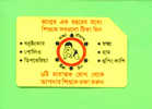 BANGLADESH  -  Urmet Phonecard As Scan - Bangladesch