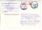 GOOD RUSSIA Postal Cover To ESTONIA 1995 - Good Stamped - Brieven En Documenten