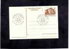 MACEDONIA, 1996, SPECIAL CANCEL, DAYS OF THE EUROPEAN CULTURAL HERITAGE (50702) - European Community