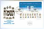 Israel MC - 1987, Michel/Philex No. : 1087, - MNH - *** - Maximum Card - Cartes-maximum