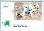 Israel MC - 1989, Michel/Philex No. : 1143-1146, - MNH - *** - Maximum Card - Maximumkarten