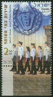 ISRAEL..2007..Michel #  1931...MNH. - Ungebraucht (mit Tabs)