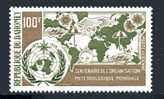 1973 DAHOMEY Organisation Meteorological Yvert Cat N° Air 190 Perfect MNH** - Climat & Météorologie