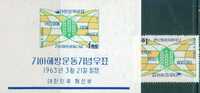 AN0188 Korea 1963 Exempt From Hunger Movement 1v+M MLH - Thermalisme