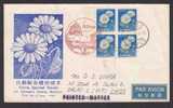 JAPAN 1967  15 Yen Blocks For Automatic Vending Machines On Mailed FDC  To India #  # 20056  India Inde Indien - FDC