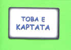 BULGARIA  -  Chip Phonecard As Scan - Bulgarie