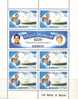 Kiribati #377-78 Mint Never Hinged Charles/Diana Wedding Sheet Of 7 From 1981 - Kiribati (1979-...)