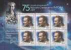 2010 Russia Cosmonaut G.S.Titov. Sheetlet Of 6+2 Labels - Blocks & Kleinbögen